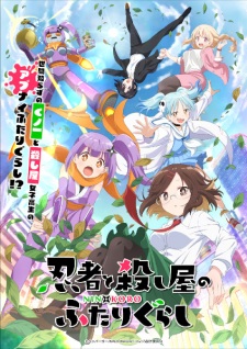 Ninja to Koroshiya no Futarigurashi Episode 3 Subtitle Indonesia