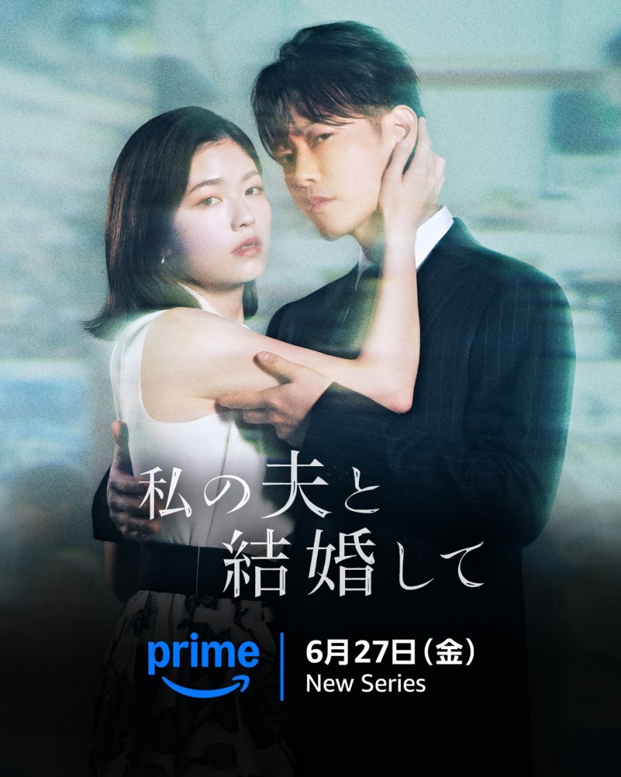 Watashi no Otto to Kekkon Shite Episode 4 Subtitle Indonesia
