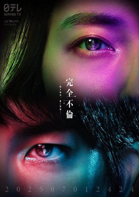 Kanzen Furin -Kakusu Bigaku Abaku Kakugo- Episode 1 Subtitle Indonesia